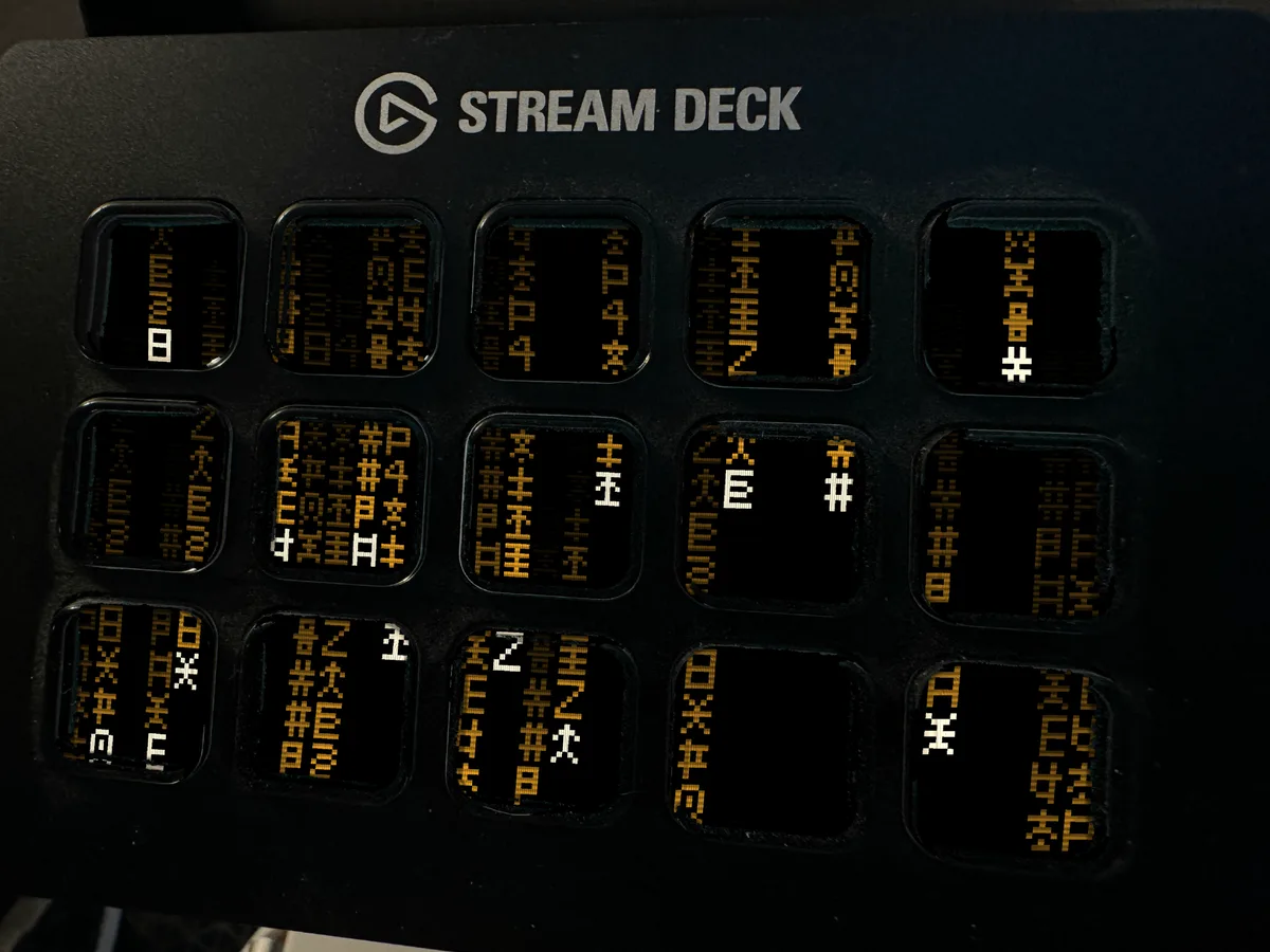 Ember Rain shown running on a Stream Deck